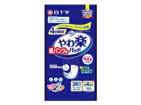 サルバ紙パンツ用やわ楽パッド4回吸収