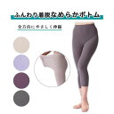 かぶりシャ ラック産業 フリー ふんわり なめらか ふんわり着脱なめらかボトム おすすめ 簡単 ラクラク やさしい 伸縮