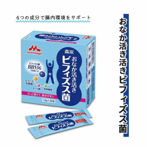 栄養調整食品 クリニコ ビフィズス菌 30本 活き活き 飲みやすい おなか活き活きビフィズス菌 おすすめ ..