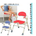 椅子 シャワーチェア アロン化成 安定 スムーズ ゆったり 収納 100kg 抗菌加工 折りたたみシャワーベンチ TU おすすめ 楽 安全 便利 介護 安心