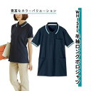 WHISEL 半袖ロングポロシャツ WH90338 ネービー