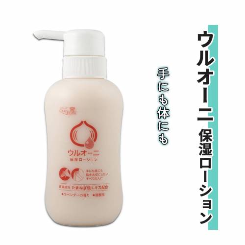 保湿クリーム 玉川衛材 300ml ローション 潤い すこやか 弱酸性 ウルオーニ保湿ローション おすすめ ケア 汚れにくい 清潔 便利 介護 安全
