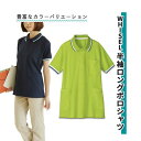 WHISEL 半袖ロングポロシャツ WH90338 ライム