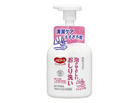 Rakuten - 洗浄 ピジョンタヒラ お尻 350ml 低刺激 ケース販売 泡がやさしいおしり洗い ケース おすすめ 清潔 介護 衛生的 スッキリ