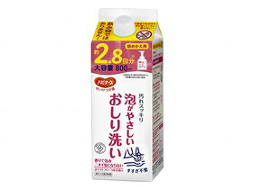 Rakuten - 泡がやさしいおしり洗い