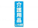 マラソンクーポン配布中 マラソンクーポン配布中