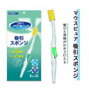 口腔ケア 川本産業 スポンジ 吸引器接続タイプ 衛生的 口腔清掃 マウスピュア 吸引スポンジ 50本入 おすすめ 清潔 便利 握りやすい 介護 簡単(4)