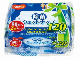 除菌ウェットナップ
