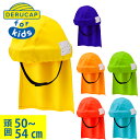 【防災訓練に】でるキャップ for キッズ 子ども用 防災頭巾 小学校 通学 避難グッズ 軽量 コンパクト 日本製 洗濯不要 備蓄用 50〜54cm