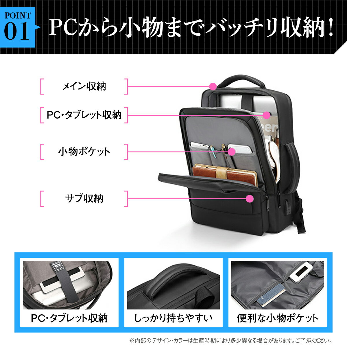 【最安値挑戦】リュック メンズ リュックサック 防水 大容量 ビジネス 小さめ おしゃれ A4 通学 通勤 スリム PC デイバッグ シンプル 黒 3