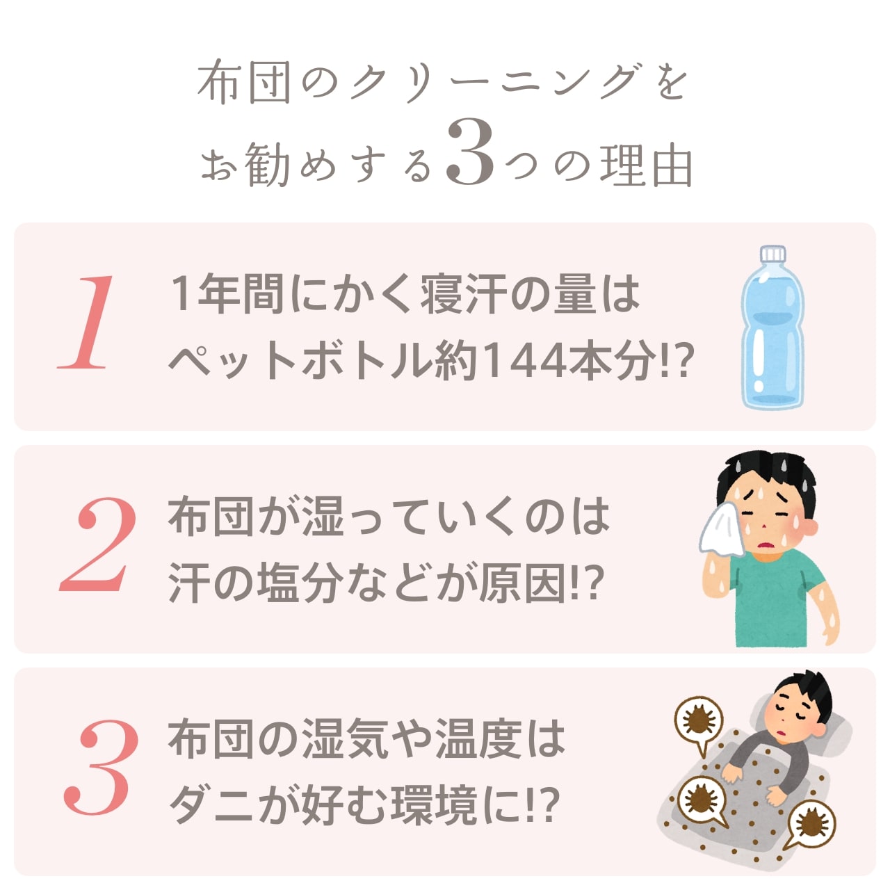 【マラソン限定!抽選で最大100%ポイントバッ...の紹介画像2