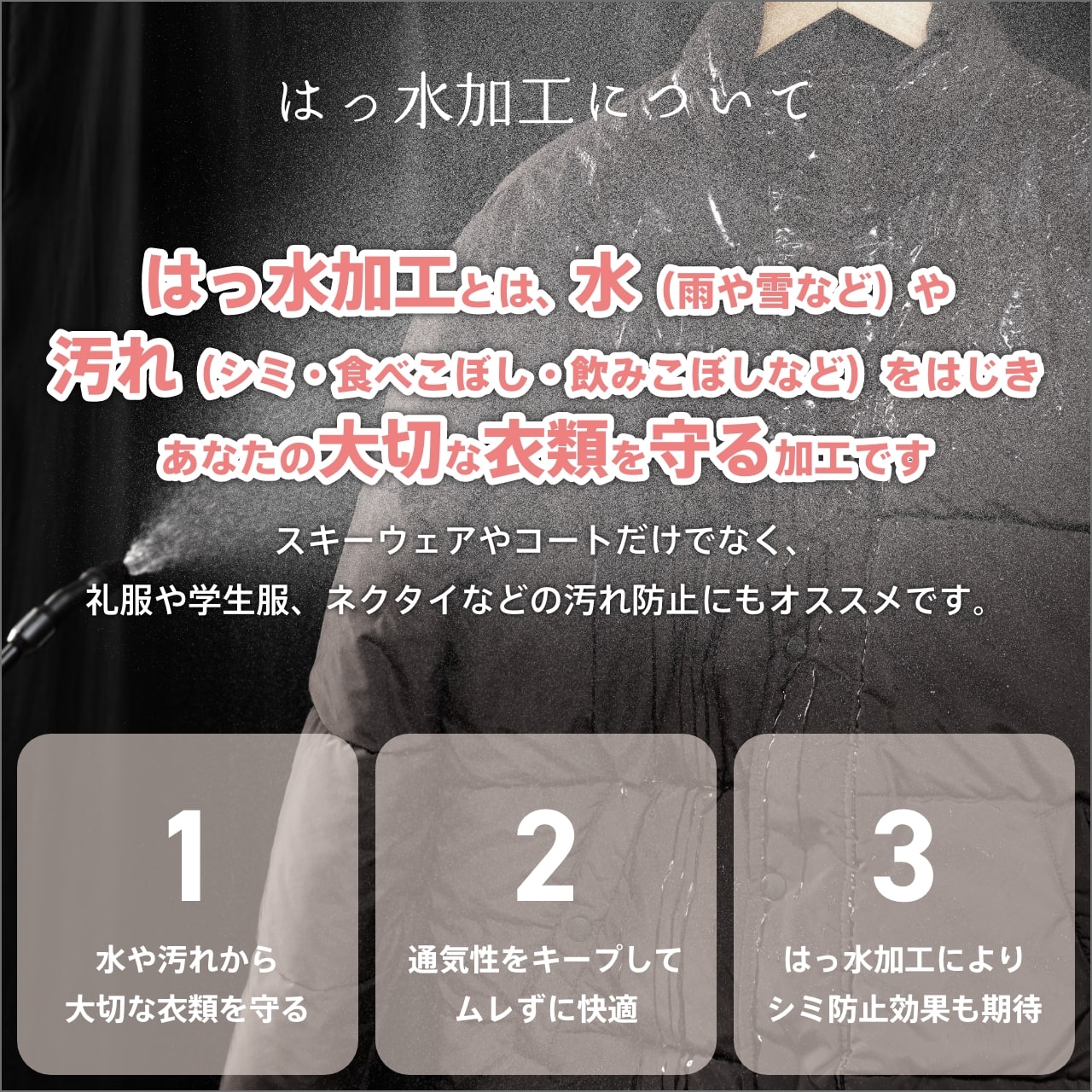 【送料無料】クリーニング 詰め放題 宅配 はっ...の紹介画像2