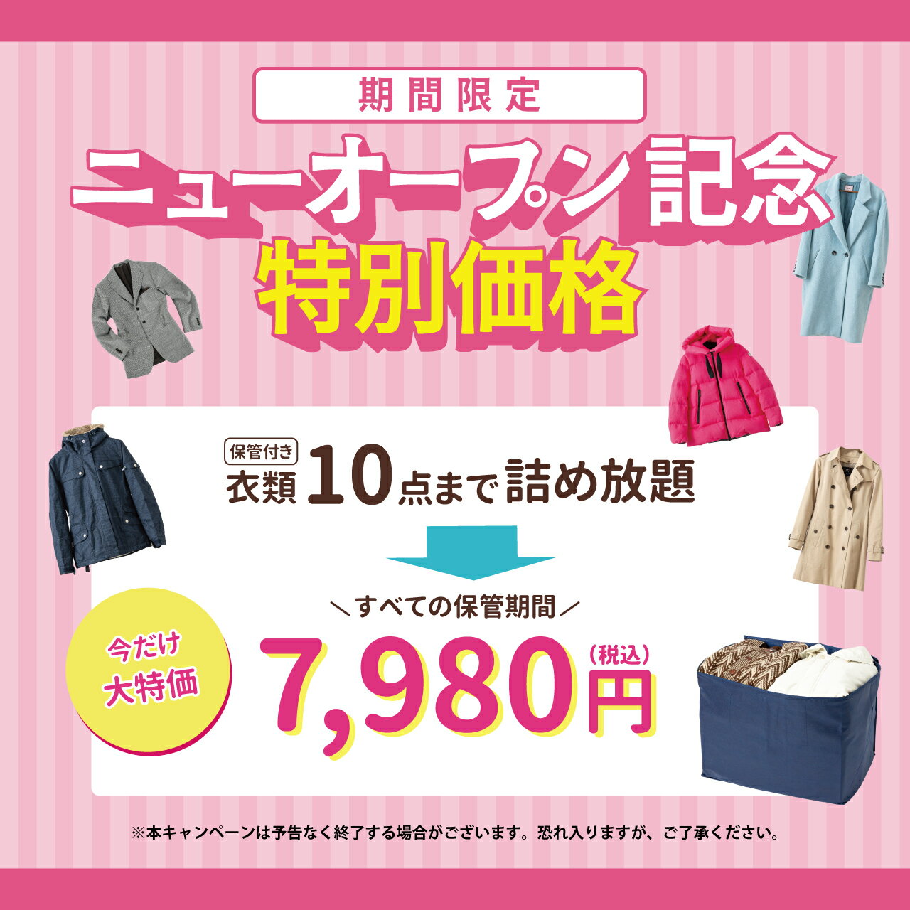 【マラソン限定!抽選で最大100%ポイントバッ...の紹介画像2