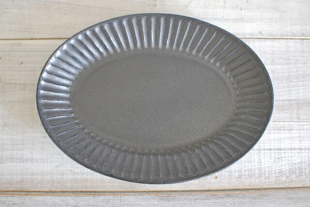 新商品　ほりほりしのぎシリーズ　楕円皿　26cm　Lサイズ すみ黒 オーバルプレート 大皿　　美濃焼　人気洋食器　ワンプレート インスタグラム　