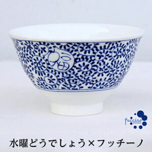 水曜どうでしょう コラボ グッズ 福寿嬉豊シリーズ(タコ唐草)茶碗 有田焼 軽量 プレゼント ギフト 食器洗浄機対応 電子レンジ対応 藤やん 藤村D 藤やんうれしーの水曜どうでそうTV どうでそうTV