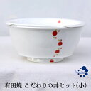 商品画像2