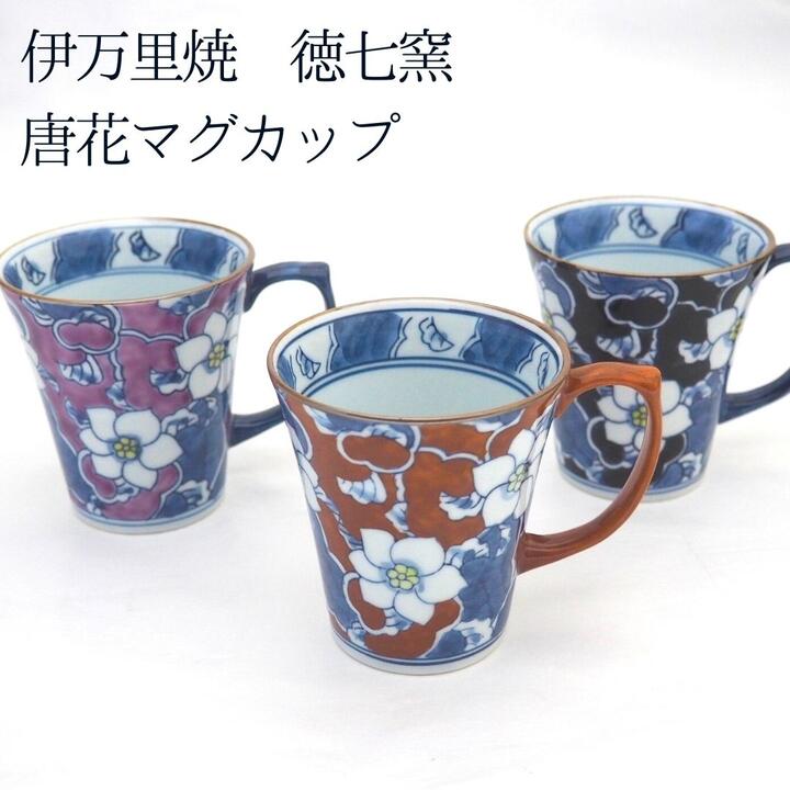 楽天市場】伊万里 焼 マグカップ(生産国日本)(キッチン用品 楽天市場】伊万里 焼 マグカップ(生産国日本)(キッチン用品