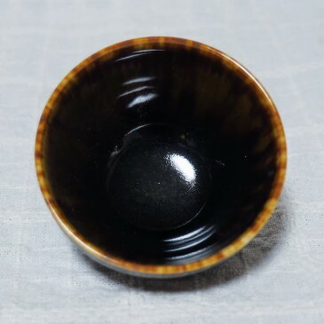 ぐい呑み 玳皮天目 有田焼 猪口 高級 おしゃれ かっこいい プレゼント 敬老の日 酒 日本酒 父の日 成人 還暦 米寿 熱燗 冷酒 真右ェ門 お猪口