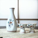 徳利猪口セット 赤絵 1合 有田焼 敬老の日 父の日 還暦 米寿 プレゼント ギフト レトロ おしゃれ 手描き プレゼント おじいちゃん 祖父 日本酒 酒