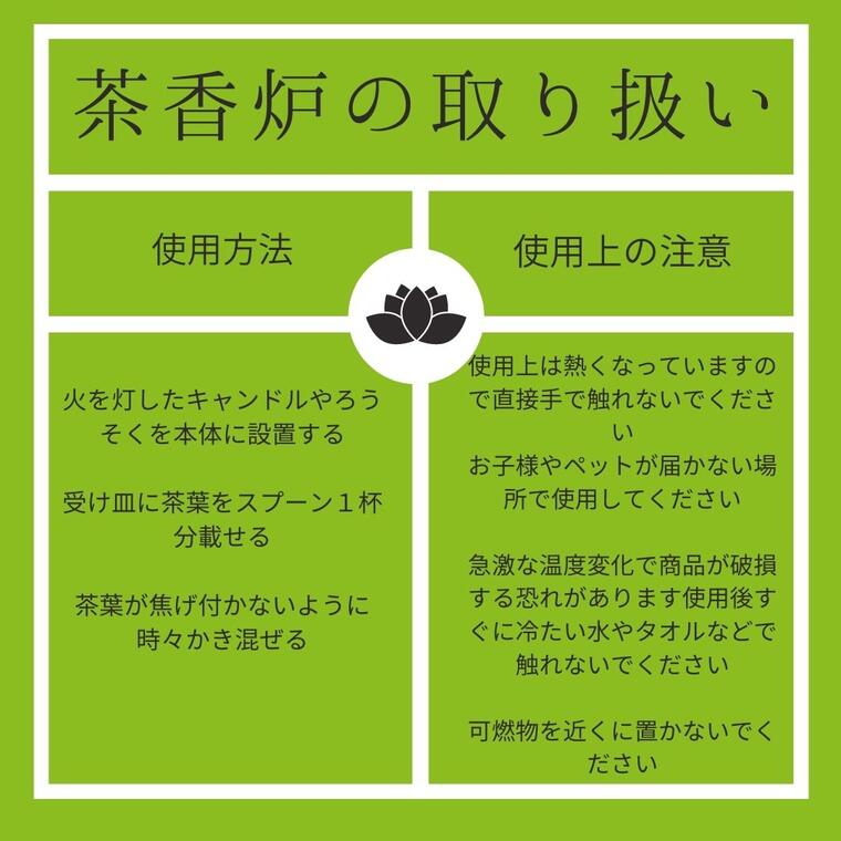茶香炉陶器有田焼水玉白シンプルアロマアロマポット香炉癒しおすすめリラックス日本茶茶葉香水インテリア雑貨消臭送料無料