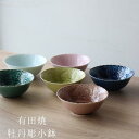 和食器 粉引嵐山雪割大鉢 24×6.8 おうち うつわ カフェ 食器 陶器 日本製 美濃焼 ボウル インスタ映え