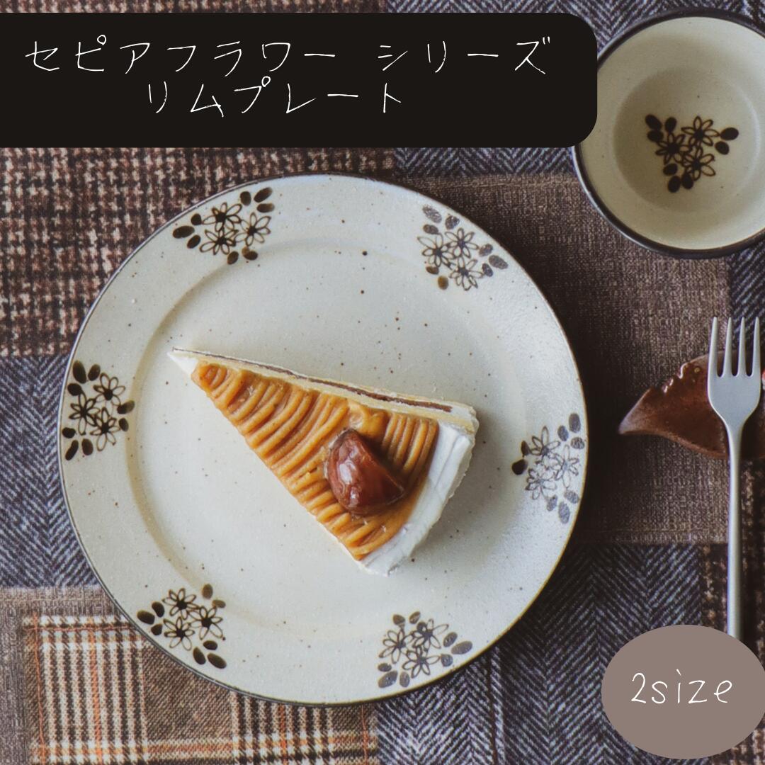 楽天市場】ワンプレート 食器(地域ブランド(陶磁器)伊万里焼 楽天市場】ワンプレート 食器(地域ブランド(陶磁器)伊万里焼