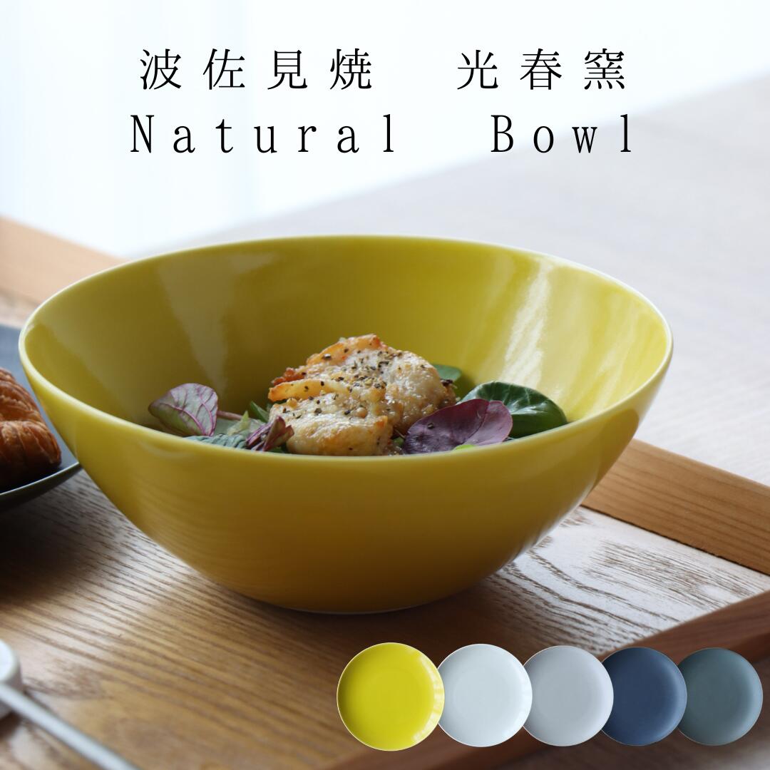 g Natural bowl {E H k   i` Mtg  蔫 16cm T_ [Og fU[g t[c Vv  j 蕨 {