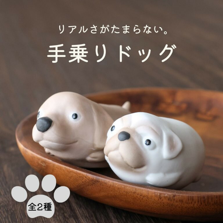 陶器 置物 犬 ダックスフンド イタリア製 アンティーク調 ブラック わんこ 楽天市場】ダックスフンド 陶器 犬の置物の通販