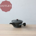 アウトレット 30%OFF 有田焼 黒釉急須 麻の葉 市松 吉田焼 茶こし付き 300ml 1~2人用 日本製 ティーポット 陶磁器 茶器 黒 マット おしゃれ...
