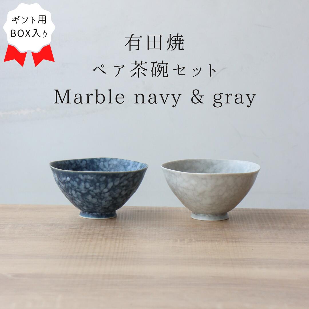 楽天市場】茶碗 セット(ご飯茶碗|食器):食器・カトラリー 楽天市場】茶碗 セット(ご飯茶碗|食器):食器・カトラリー