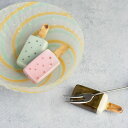 箸置き アイス アイスキャンディ 陶器 かわいい チョコミント チョコ いちご ストロベリー 有田焼 食卓小物 カトラリーレスト 食卓雑貨 おもしろ 北川美宣
