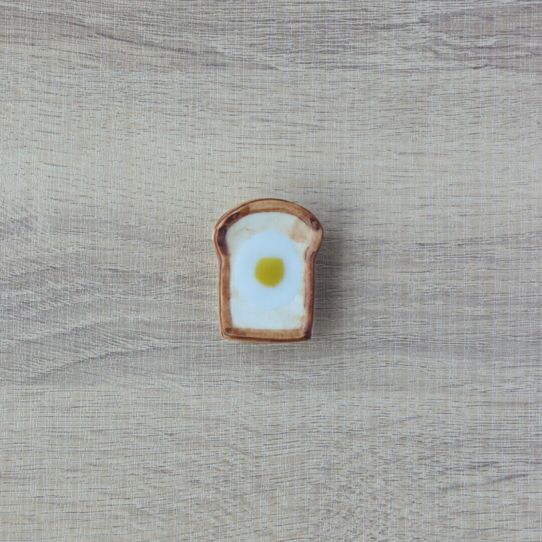 箸置き パン トースト 食パン 目玉焼き パンシリーズ 陶器 有田焼 北川美宣 おもしろ 食卓小物 カトラリーレスト 食卓雑貨 おしゃれ おもしろい ユニーク おままごとのサムネイル