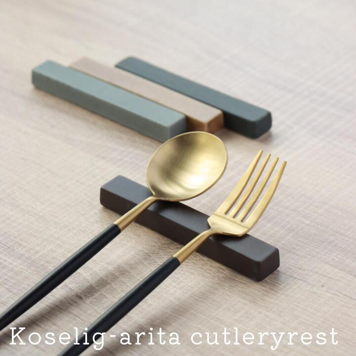 有田焼 Koselig-arita Cutleryrest カトラリーレスト おしゃれ 陶器 北欧 箸置き ...