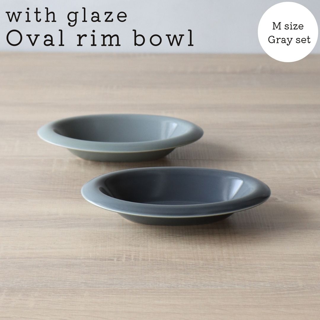 Lc with glaze oval rim bowl M Zbg 2 O[ I[oM T_{EZbg  ȉ~ H [M  {E T_ pX^ GXjbN   ` Xg JtF  Mtg v[g j