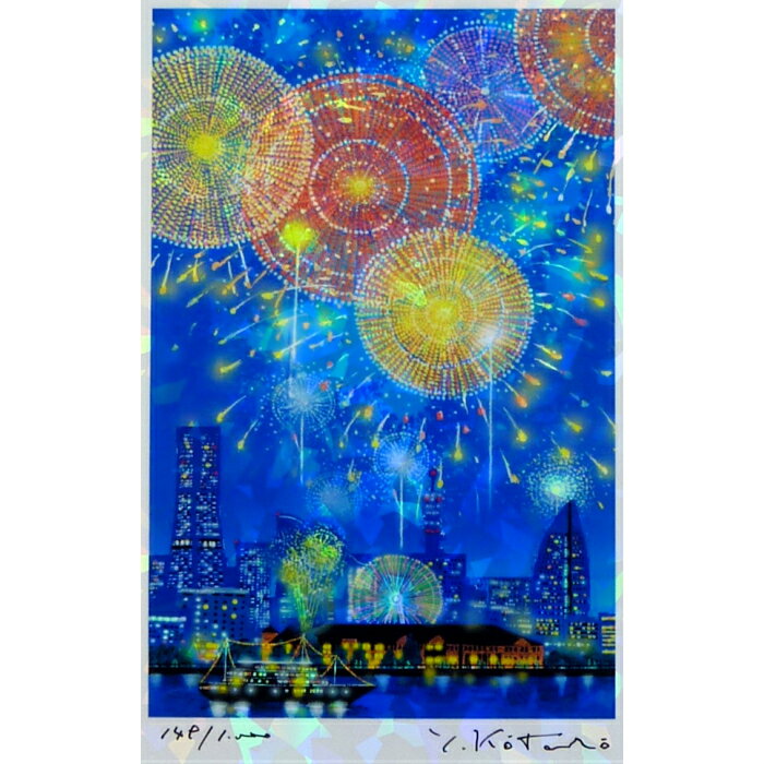 横浜花火 ヨコハマグッズ 横浜風景 版画 クリスタルプリント 吉岡浩太郎