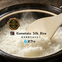 【新米】プレミアム【2年産】★無洗米★熊本県産キヌヒカリ精米...