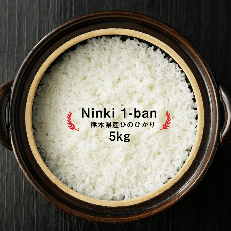 美味しいお米ランキングtop 21年に注目したいおすすめ銘柄はどれ Rice Freak