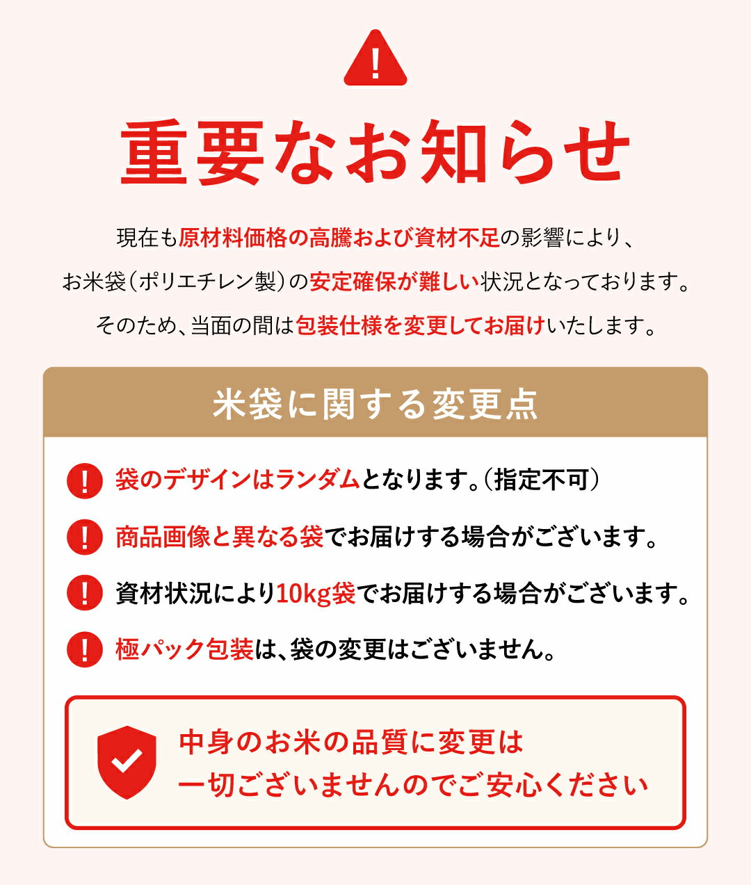 【最終処分価格！1500円OFFで10,480円～から販売！】【暮らし応援価格！】米 20kg ...