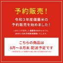 fuchigami:10000509のサンプル画像2