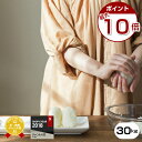 \SALEクーポンで9,730...
