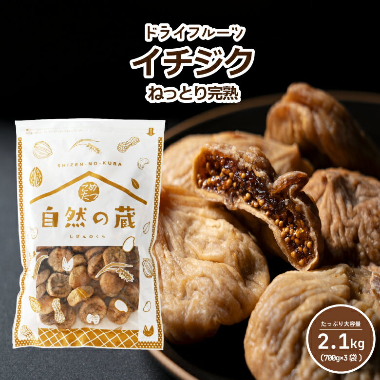  2.1kg 700g3 ɥ饤ե롼 ʥåդ  ɥ饤ե롼 ɥ饤 ڶ̳ѡ ̵...