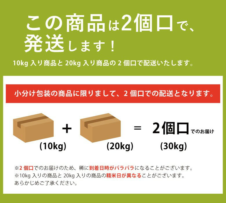 【10kgあたり4,177円！クーポン配布中！】米 30kg 送料無料 森のくまさん 熊本県産 令和5年産 米30キロ 送料無料 玄米 30kg 送料無料 お米 30kg 送料無料 お米 30kg こめたつ 備蓄米 非常用 米30キロ 白米 あす楽 2