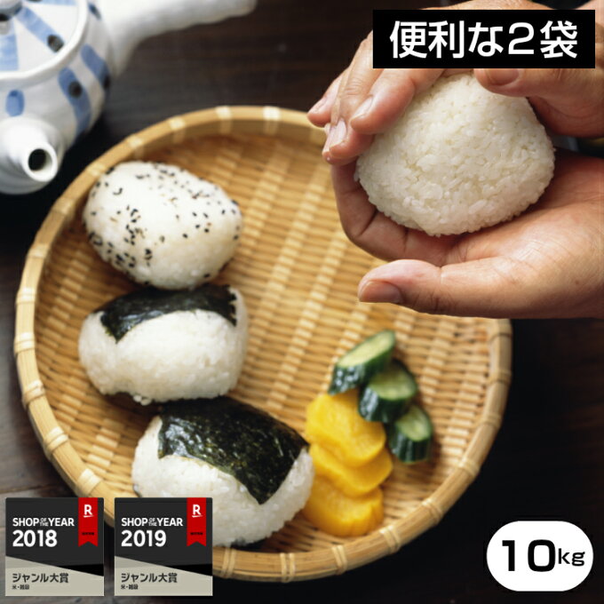 【元年産】熊本県産【ひのひかり】白米10kg(5kg×2)【送料無料】ヒノヒカリ/お米/熊本県産【米 10kg 送料無料】【お米 10kg 送料無料/こめたつ