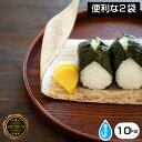 【スーパーSALE10%OFF】プレミアム【令和元年産】★無...