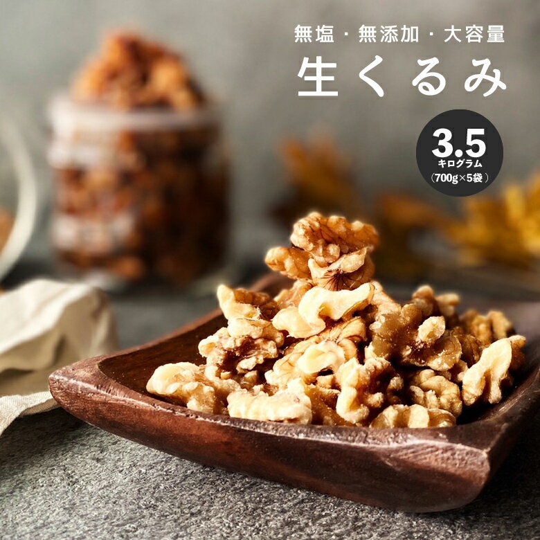 送料無料　紅飛 　紅棗夾核桃 【 3点セット】 ナツメ クルミサンド 中国 258g×3 茶菓子 個包装 　なつめくるみ　つまみ （北海道、沖縄地域除く）