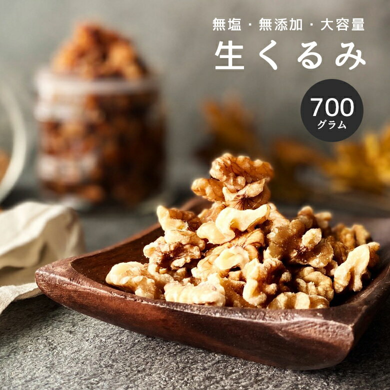 栄養成分(100g中) エネルギー　713kcal 水分 3.1g たんぱく質 14.6g 脂質 68.8g 炭水化物 11.7g 灰分 1.8g 食塩相当量 0g 食品成分データベースより引用