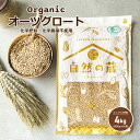 食べる はとむぎ【国産はとむぎほうじ粒250g 7個セット】富山県産 皮去りほうじはとむぎ ハトムギ はと麦 ハト麦 鳩麦 はとむぎ焙じ粒 ハトムギ焙じ粒 はと麦焙じ粒 ハト麦焙じ粒 鳩麦焙じ粒 国産 富山県 焙じ 100% いぼ イボ 美肌