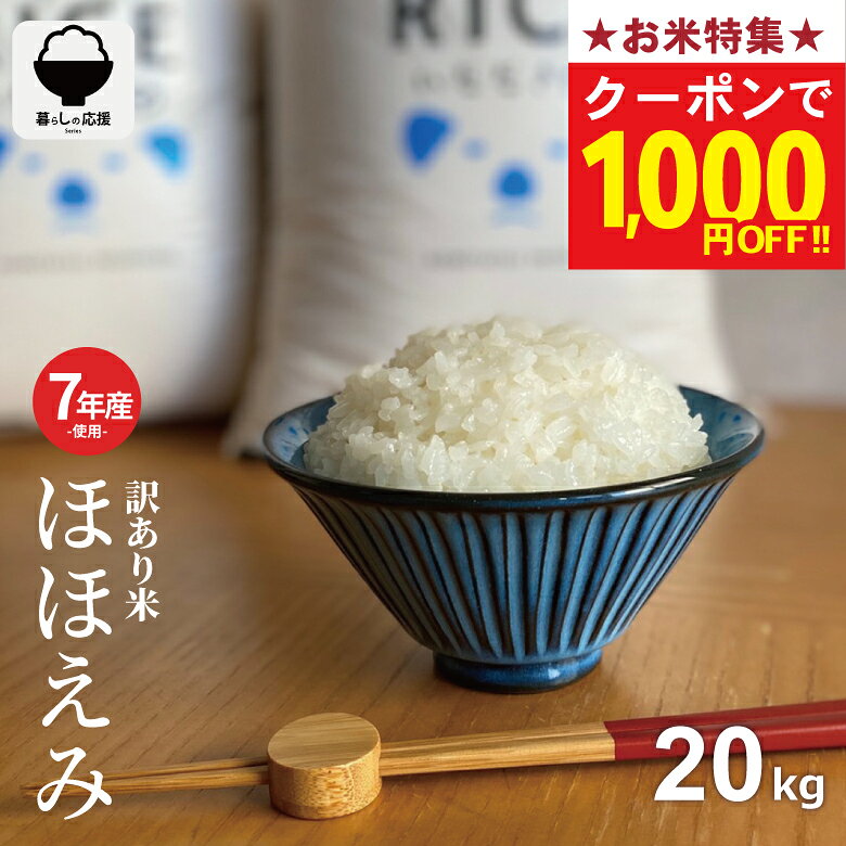 楽天市場】無洗米 20kg 送料無料の通販