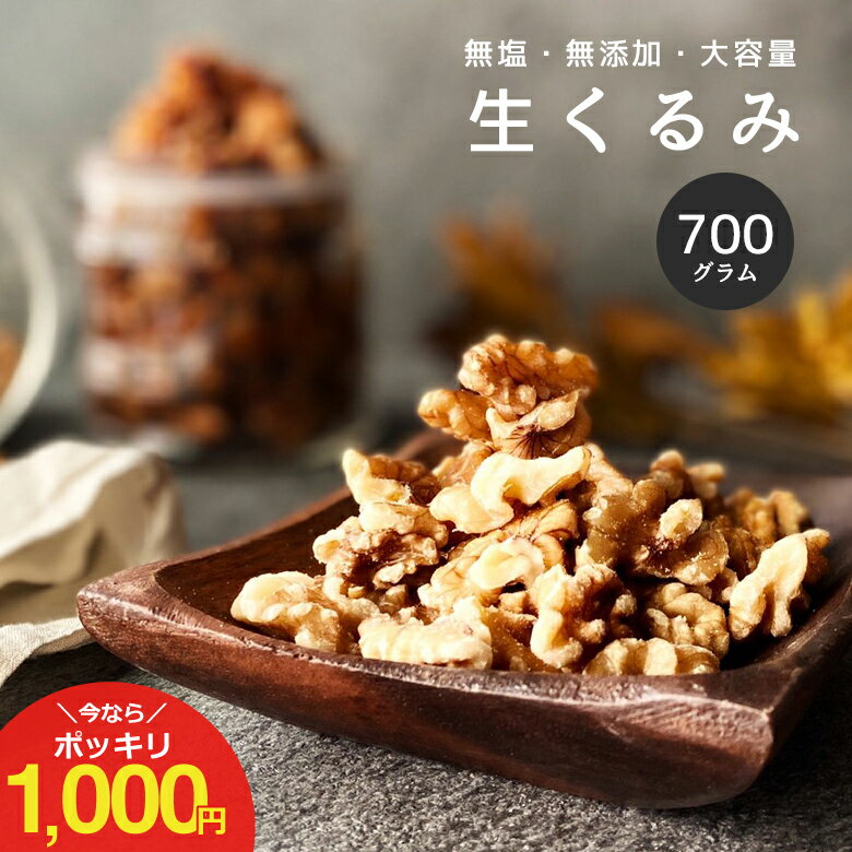 ORI-ORIシリーズ きなこくるみ 甘くておいしいお菓子 一口サイズでやみつきになる美味しさ 15g×10P お菓子 甘さ控えめ お茶菓子 和菓子 プレゼント お菓子 ギフト スイーツ お土産 手土産 ナッツ クルミ 北海道 きなこ 大豆 甘菓子 食品 食べ物 お礼【三海幸】