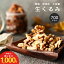 ֡ں1,000ߥݥåꡪ4/17()09:59۴̵ź 700g ʥå  700g ̵ Ĥޤ ̵ (Ի) ̵ (Υ󥪥) ̵ź(Almond) /᡼̵ ᤿ ¢פ򸫤